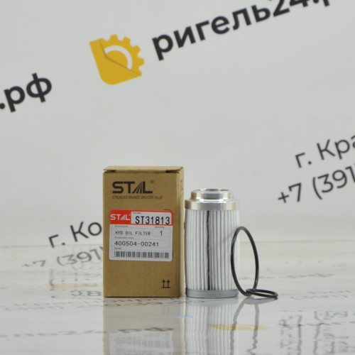 Фильтр гидравлический ST31813 (1/100) 400504-00241 EK-4013 SP813 2471-1154 2474-9041S