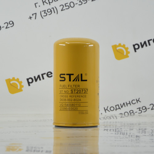 Фильтр топливный ST20737 (1/20) G5800-1105140С VG1540080110 400508-00034