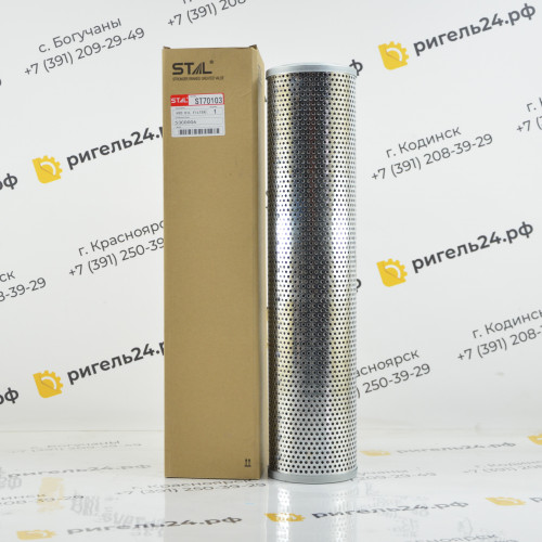 Фильтр гидравлический ST70103 (1/) HLX-89011 803164216 WU-630x100F-J 803444341