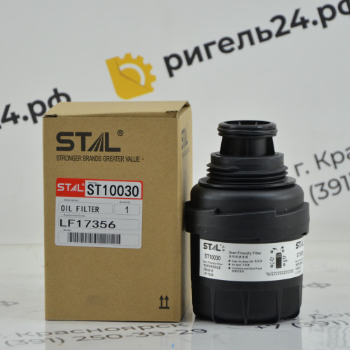 Фильтр масляный ST10030 P557356 LF17356 5266016 DIFA5502 NF1020P RC-10030 FJ-3189