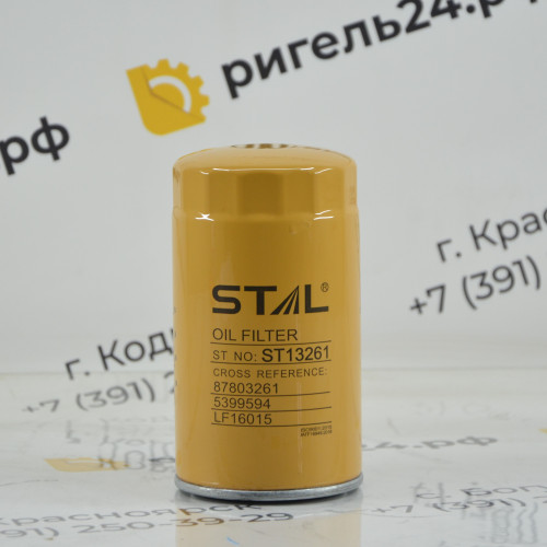 Фильтр масляный ST13261 (1/40) P551100 P550520 LF9095 LF16015 4897898 LF3886 C5713 C5734 C5735