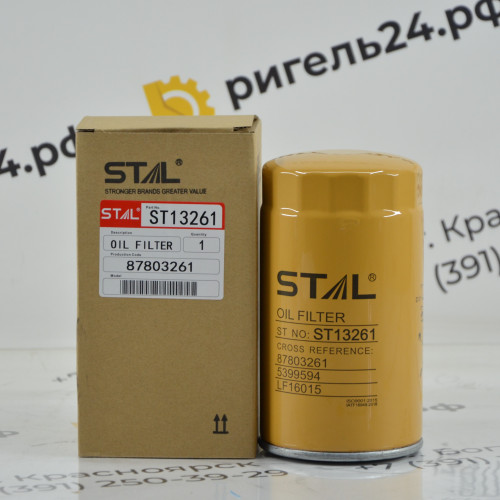 Фильтр масляный ST13261 (1/40) P551100 P550520 LF9095 LF16015 4897898 LF3886 C5713 C5734 C5735