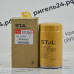 Фильтр масляный ST13261 (1/40) P551100 P550520 LF9095 LF16015 4897898 LF3886 C5713 C5734 C5735