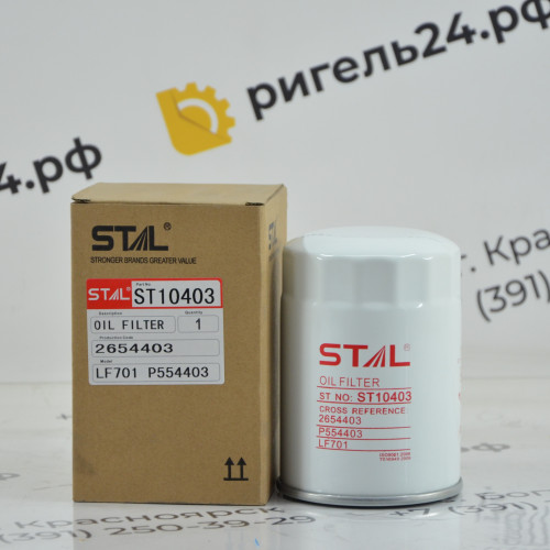 Фильтр масляный ST10403 (1/40) ST10847 P554403 P550008 P169071 LF701 C222J C1121 C1914 C5101 C101