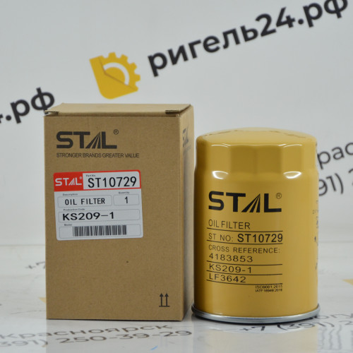 Фильтр масляный ST10729 (1/20) P550422 LF3642 LF3665 LF3666 C409J 4439863 4183853 C1717 C2702 C1706