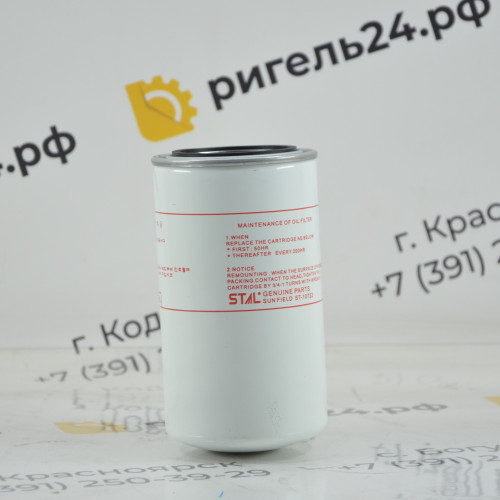Фильтр масляный ST10722 (1/20/40) P550909 P558615 LF3349 11E1-70140 LF16006 JX722 6735-51-5143