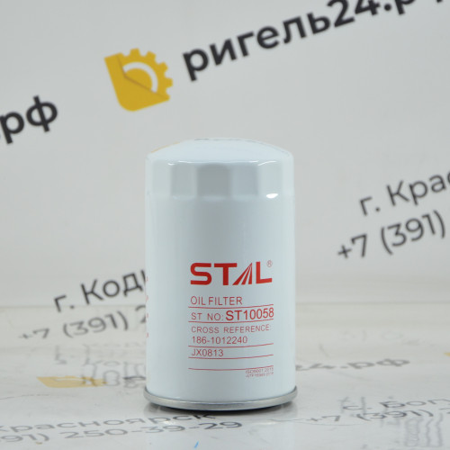 Фильтр масляный ST10058 (1/20) ST10762 JX0813 186-1012240-937 630-1012240 800176326