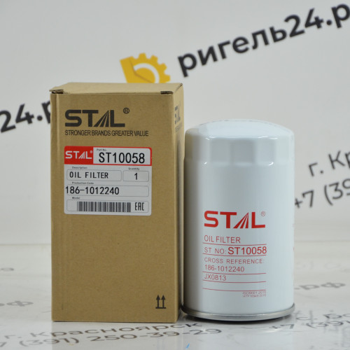Фильтр масляный ST10058 (1/20) ST10762 JX0813 186-1012240-937 630-1012240 800176326