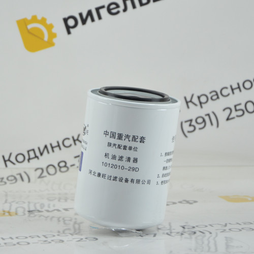 Фильтр масляный JX0810A4 1012010-29D