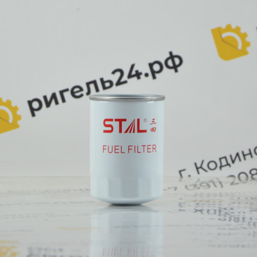 Фильтр топливный ST21336 (1/50) XJBR-01610 FC-1804 HH166-43560 XJBT-01555 XJBR-00107 fc-224
