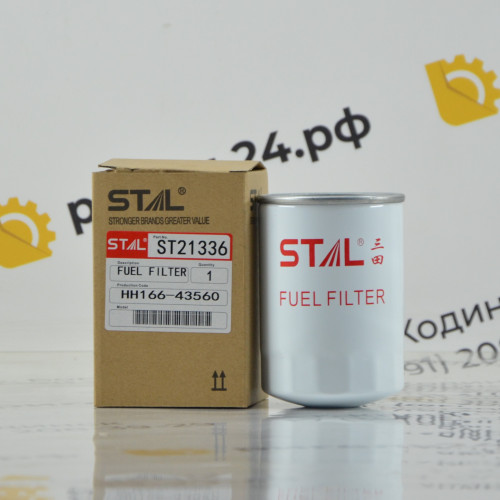 Фильтр топливный ST21336 (1/50) XJBR-01610 FC-1804 HH166-43560 XJBT-01555 XJBR-00107 fc-224