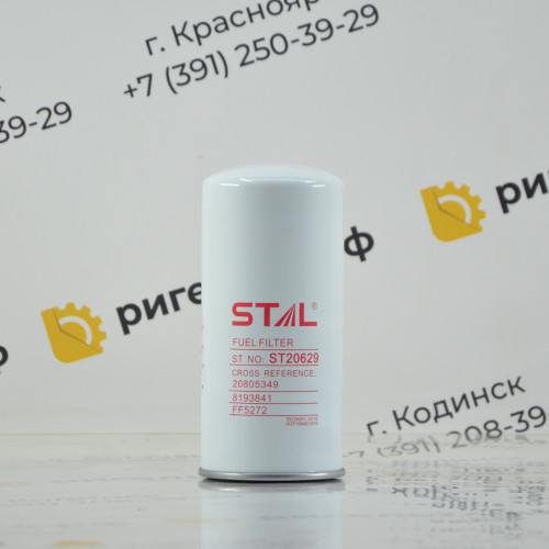Фильтр топливный ST20629 (1/20) P502536 P550372 P550498 8193841 420799 FF5272 FC-7102 2043673