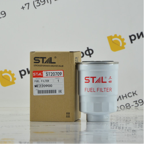 Фильтр топливный ST27122 (1/40) ST20709 P502149 P550390 31973-44001 MB220900 FF5160 FC1001