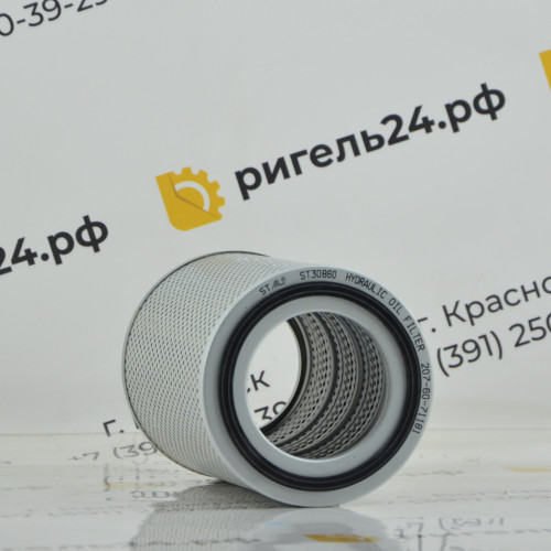 Фильтр гидравлический ST30860 P550787 HF35360 207-60-71180 207-60-71181 207-60-71183