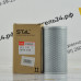 Фильтр гидравлический ST30057K (1/12/20) HF35482 H56650 14X-60-31150 423-60-45461