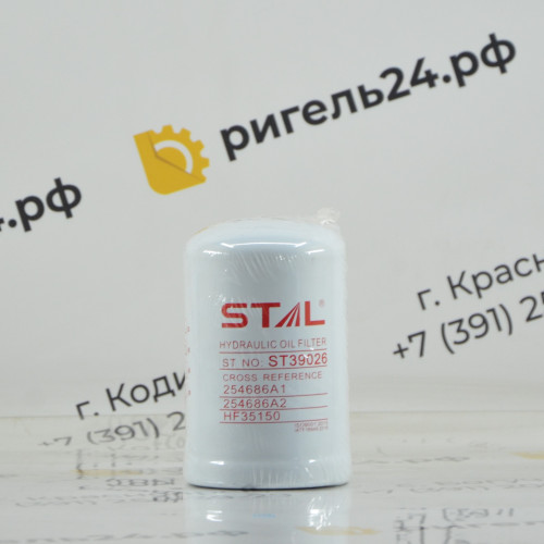Фильтр гидравлический ST39026 (1/20) P179342 P763761 CA0040952 86982180 87705435 17270572 254686A