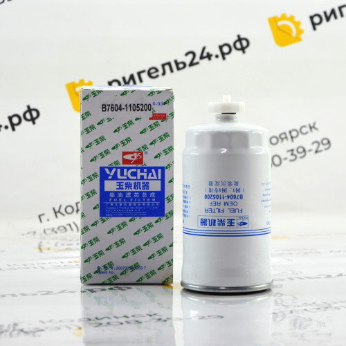 Фильтр топливный B7604-1105200(40) / DX200 YC6B125/(YC6J125)860109748