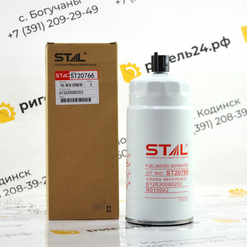 Фильтр топливный ST20766 (1/12/20) ST21020 612630080203 33949 WK94020 8200415SX PL421