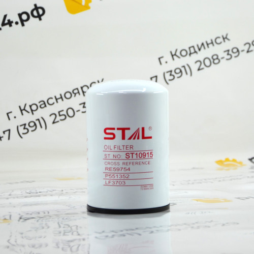 Фильтр масляный ST10915 P551352 LF3703 С0070 W925 C7603 RE59574 RE59754