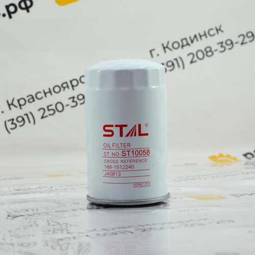 Фильтр масляный ST10058 (1/20) ST10762 JX0813 ST10351 186-1012240-937 630-1012240 800176326