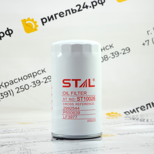 Фильтр масляный ST10026 (1/20) ST10034 ST10050 P550639 504082382 1931099 SP4920 612630010239