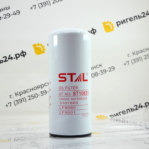 Фильтр масляный ST10831 (1/12) P550949 P559000 LF9001 LF9080 LF14000 11NB-70110