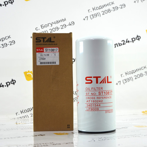 Фильтр масляный ST10817 (1/12) ST10493 Р553000 LF9009 11NA-70110 6742-01-4540 LF3000 BD7309